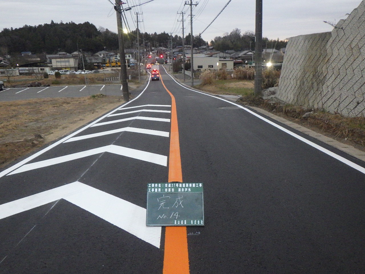 市道27号線舗装2.JPG