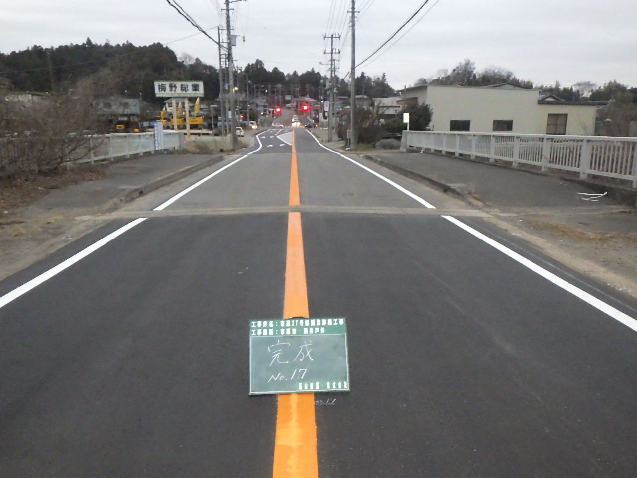 市道27号線舗装3.JPG